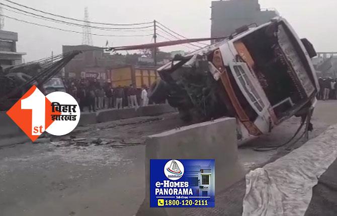 पटना से मुजफ्फरपुर जा रही बस पलटी, ड्राइवर-खलासी सहित कई यात्री घायल