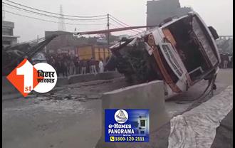 पटना से मुजफ्फरपुर जा रही बस पलटी, ड्राइवर-खलासी सहित कई यात्री घायल