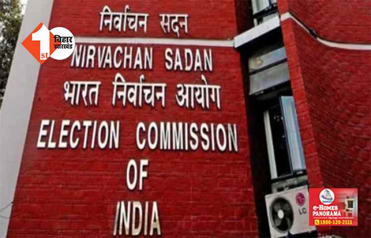 लोकसभा चुनाव की तैयारियां तेज, दिल्ली में ECI की बड़ी बैठक; इन बातों पर होगी चर्चा 