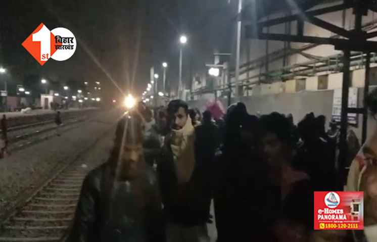 बढ़ी ठंड तो टूटने लगी रेल पटरियां : अब इस रेलवे स्टेशन पर बाल - बाल बचे यात्री,आउटर सिग्लन पर खड़ी रही कई ट्रेनें 