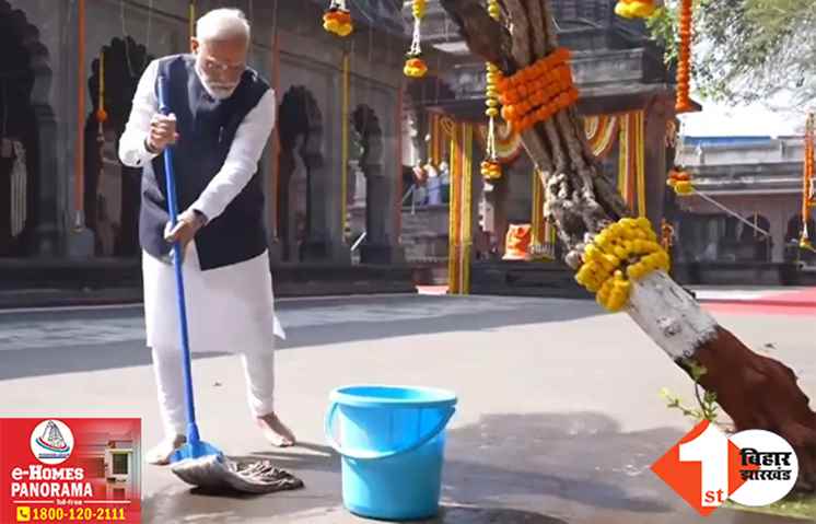 पोछा और बाल्टी लेकर निकले पीएम मोदी, प्राण प्रतिष्ठा से पहले कर दी ये अपील