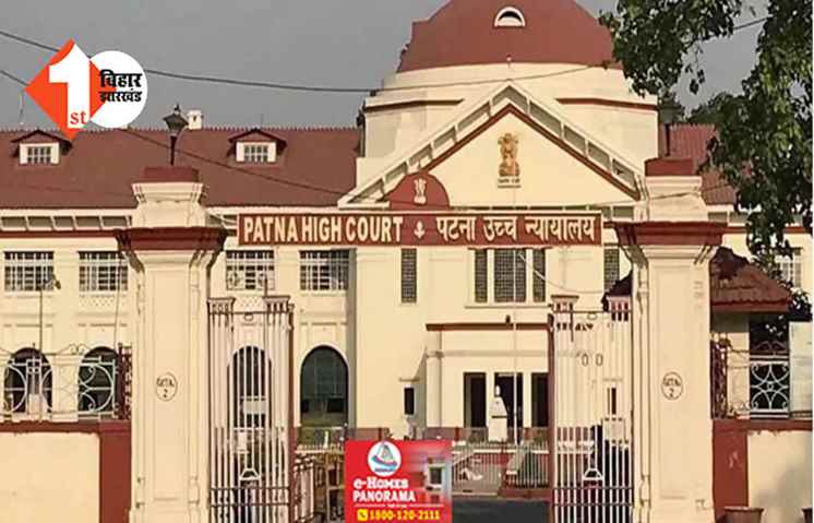निकाय चुनाव में मिलेगा OBC को आरक्षण ? पटना HC में पूरी हुई सुनवाई, राज्य सरकार को पूरी करनी होंगी ये तीन शर्तें 