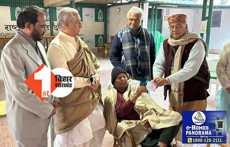 पूर्व विधायक गौतम सागर राणा की राजद में घर वापसी, प्रदेश अध्यक्ष बोले ..हमारे पास धन नहीं लेकिन जन है