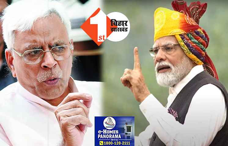 शिवानंद ने पीएम मोदी पर कसा तंज, कहा-क्या वे अमर होना चाहते हैं?