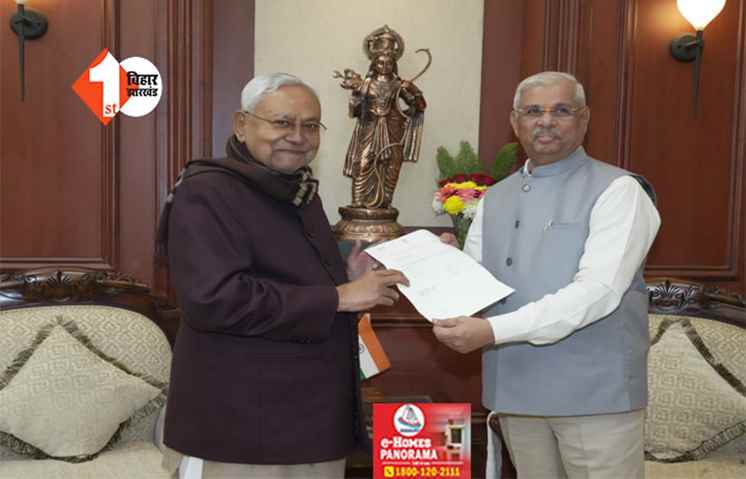 बड़ी खबर :  नीतीश कुमार ने महागठबंधन सरकार से दिया इस्तीफा, शाम में 9 वीं बार लेंगे CM पद की शपथ 