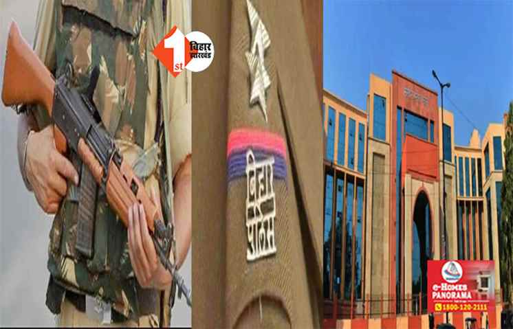 नए साल में इंसास और SLR से लैश होगी बिहार पुलिस, खरीदे जाएंगे ये हथियार;जानिए क्या है पूरा प्लान 