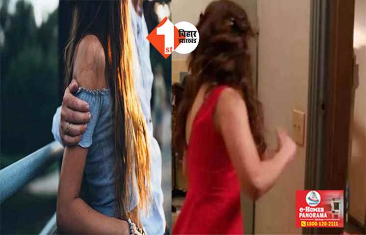  इश्क में फंसा कर गर्लफ्रेंड को होटल बुला साथ BF और दोस्त ने किया गंदा काम, वो वाला वीडियो भी किया वायरल  