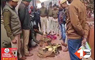 बिहार: सुपरफास्ट ट्रेन से दुर्लभ प्रजाति के कछुआ बरामद, रेल पुलिस ने वन विभाग को सौंपा