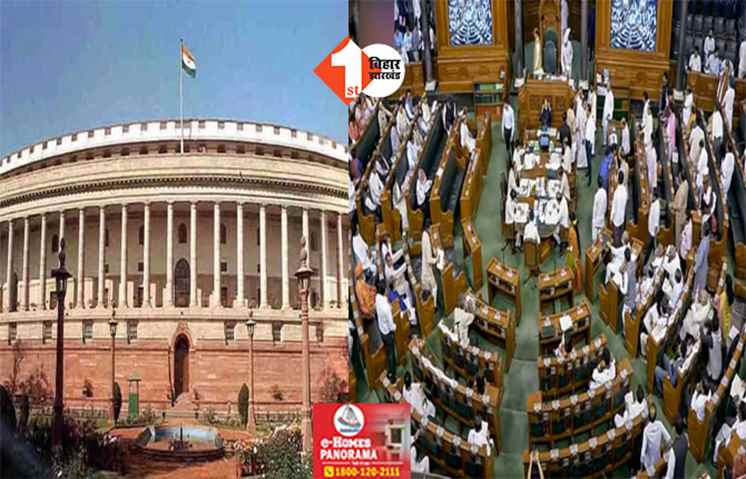  बजट सत्र से पहले रद्द होगा सभी सांसदों का निलंबन, मोदी सरकार का बड़ा फैसला