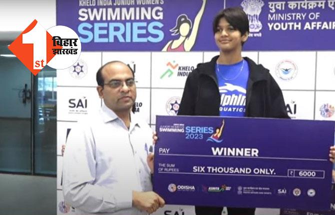 खेलो इंडिया में बिहार की बेटी ने किया कमाल: कात्यायनी सिंह ने दो स्पर्धाओं में जीता गोल्ड