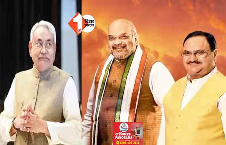 जदयू के NDA में आने पर बोले गिरिराज सिंह ... आज नड्डा जी पटना आकर बताएंगे हमारे लिए नीतीश क्यों हैं जरूरी 