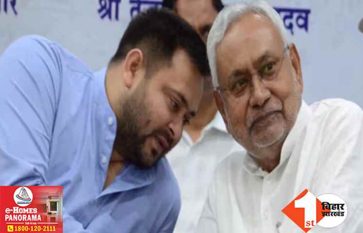 सियासी कयासों के बीच अचानक मुख्यमंत्री आवास पहुंचे तेजस्वी, सीएम नीतीश से की मुलाकात