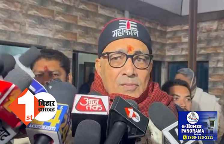 मैं मायके चली जाऊंगी तुम देखते रहियो...गिरिराज ने किसके लिए ऐसा कहा?