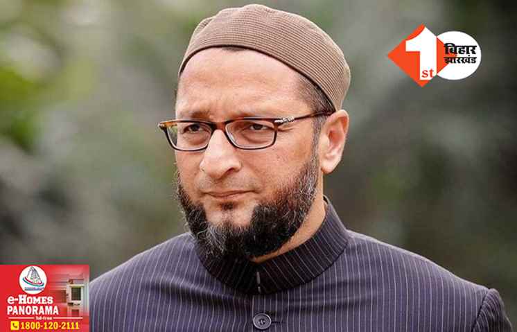 राम भक्त बन जाएंगे ओवैसी.. करेंगे राम नाम का जाप, विश्व हिंदू परिषद की बड़ी भविष्यवाणी