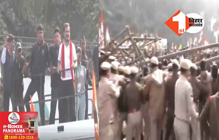 भारत जोड़ो न्याय यात्रा में भारी बवाल: पुलिस से भिड़े कांग्रेसी, राहुल गांधी पर केस दर्ज करने का सीएम ने दिया आदेश