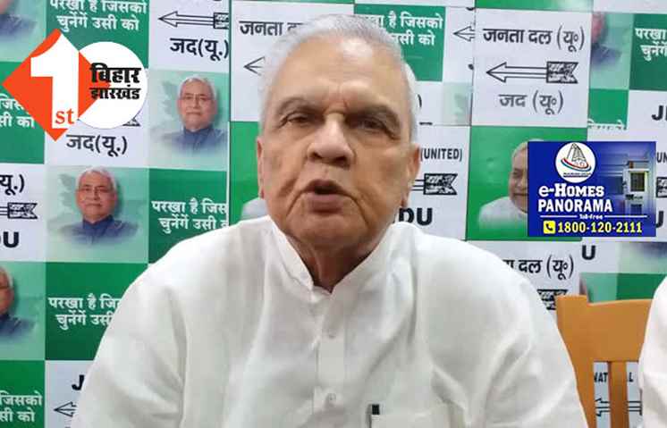 I.N.D.I.A. में घमासान: अब विजेंद्र यादव बोले-हम तो 16 सीट लड़ेंगे हीं, बाकी की 24 सीटें राजद, कांग्रेस औऱ लेफ्ट पार्टी बांट ले