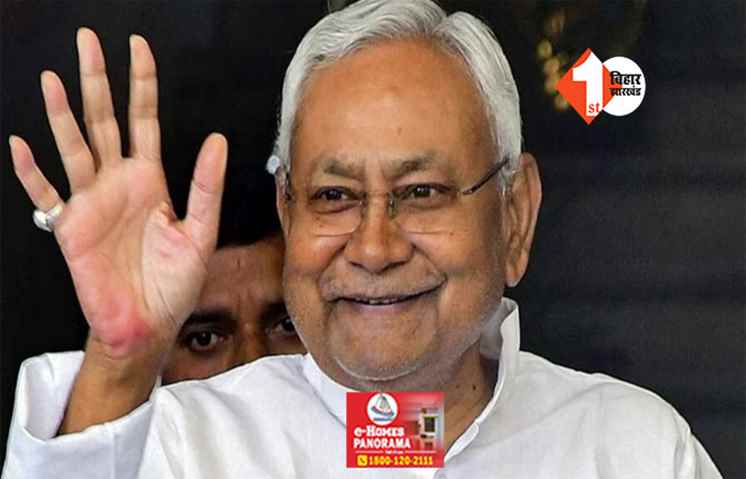 सियासी हलचल के बीच बक्सर के लिए रवाना हुए नीतीश कुमार, BJP ने भी बुलाई इमरजेंसी बैठक