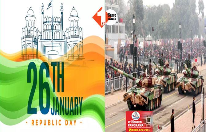 देशभर में 75वें गणतंत्र दिवस का जश्न, कर्तव्य पथ पर दिखेगी भारत की सैन्य शक्ति
