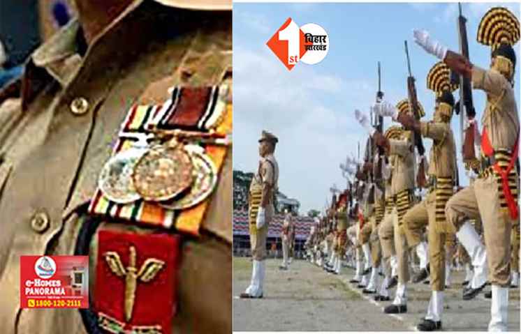 बिहार के पुलिसकर्मी होंगे सम्मानित : 6 को गैलेंट्री अवॉर्ड, 17 को मिलेगा सराहनीय सेवा पुलिस पदक, यहां देखें पूरी  लिस्ट
