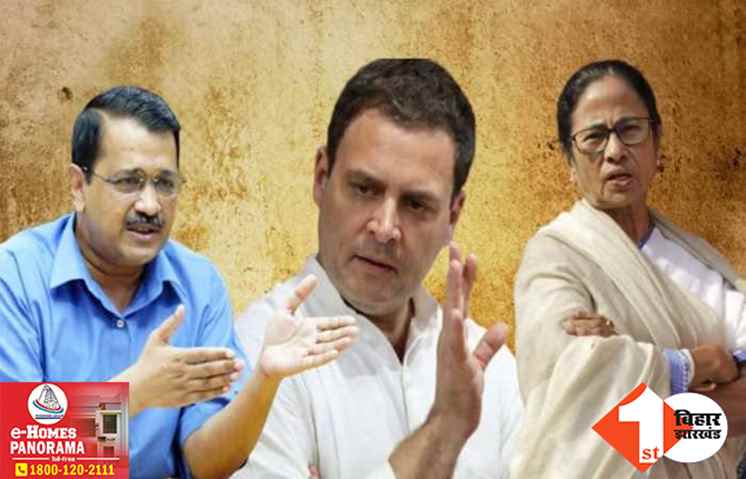 टूट के कगार पर विपक्षी गठबंधन: ममता के बाद अब AAP का कांग्रेस को बड़ा झटका, पंजाब में अकेले चुनाव लड़ने के दिए संकेत