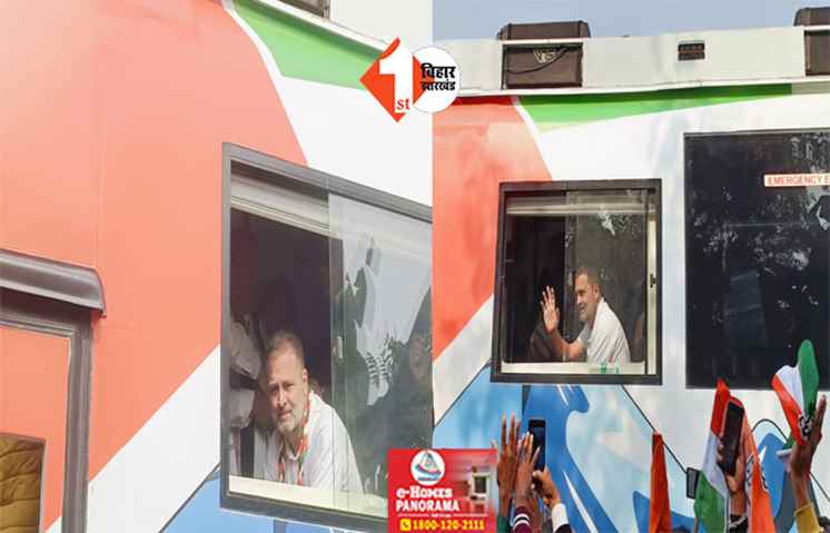 सियासी हलचल के बीच राहुल गांधी ने ली बिहार में एंट्री, किशनगंज में हुआ जोरदार स्‍वागत; पढ़ें उनका पूरा कार्यक्रम