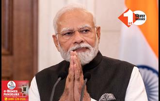 प्रधानमंत्री नरेंद्र मोदी के बिहार दौरे का कार्यक्रम तय: बीजेपी के चुनाव अभियान की होगी शुरूआत, जानिये.. क्या है पूरा कार्यक्रम