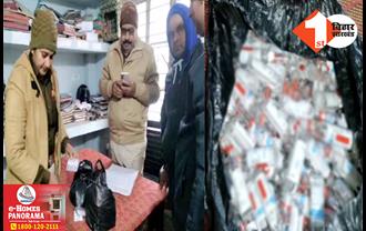 पटना में नशीली दवा का काला कारोबार, स्कूल-कॉलेज में हो रही थी सप्लाई; पुलिस ने ऐसे किया खुलासा
