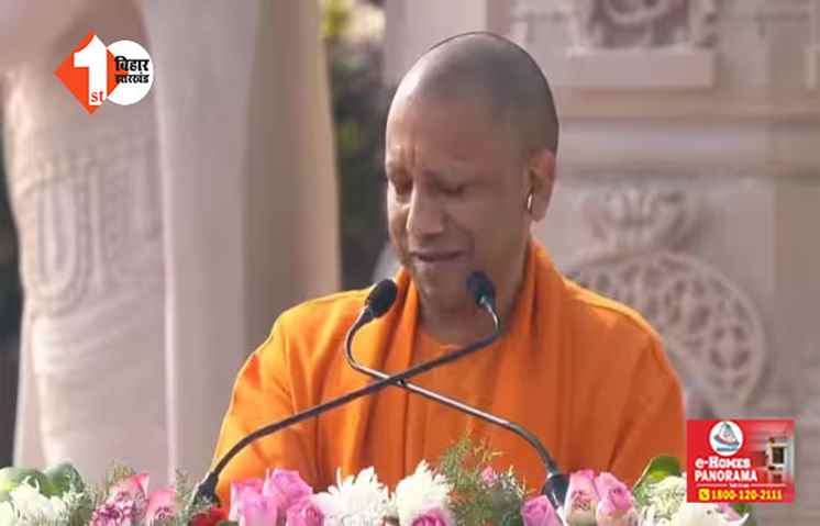 'मंदिर वहीं बना...', रामलला की प्राण-प्रतिष्ठा के बाद CM योगी का बड़ा एलान, कहा ... हर सपना होगा साकार 