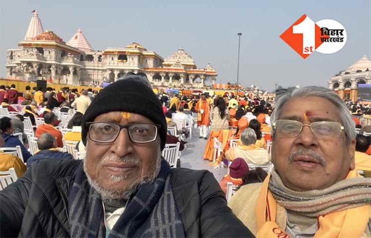 रामलला की प्राण प्रतिष्ठा सांस्कृतिक पुनर्जागरण का प्रतीक, सुशील मोदी बोले- बिहार के लोग अयोध्या अवश्य जाएं
