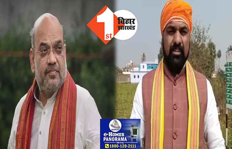 बिहार में घमासान के बीच सम्राट चौधरी को आया अमित शाह का कॉल: आनन फानन में दिल्ली रवाना