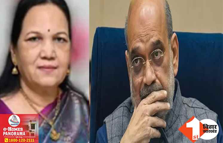 अमित शाह की बड़ी बहन राजेश्वरीबेन का निधन, गृहमंत्री के सभी कार्यक्रम हुए रद्द