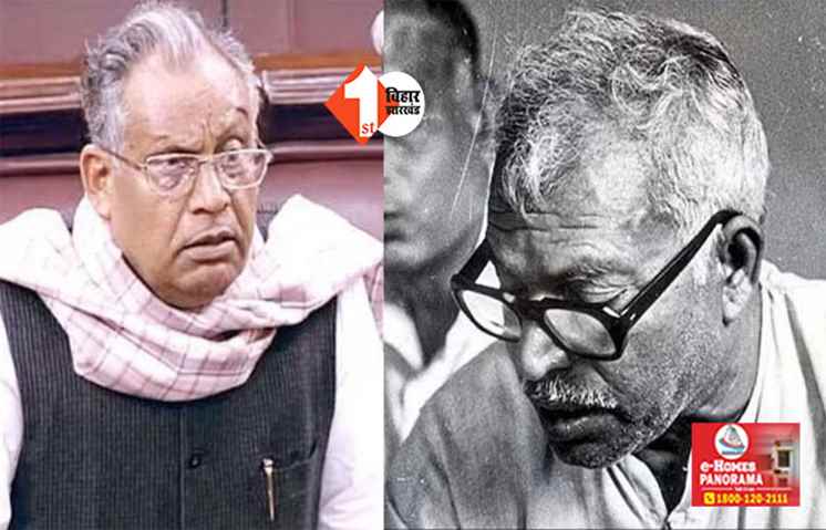 भारत रत्न पाने वाले पांचवें बिहारी हैं कर्पूरी ठाकुर, जानिए बाकी 4 विभूतियां कौन?
