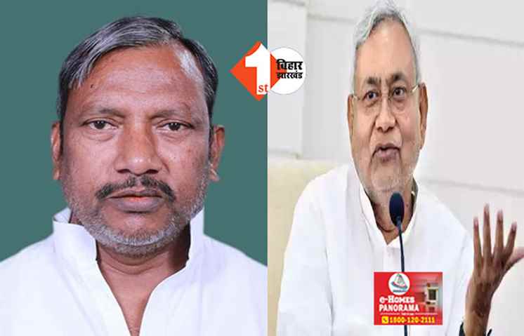 JDU सांसद के विवादित बोल पर नीतीश के मंत्री ने दी सफाई, कहा ... किसी को नहीं है धर्म के खिलाफ बोलने का अधिकार 