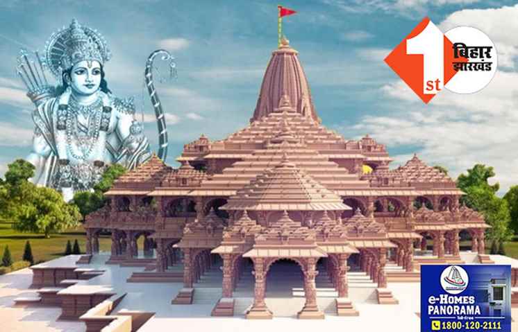 राम मंदिर के सबसे बड़े दानवीर: कारोबारी ने दान किया 65 करोड़ का सोना, जानिये अब तक कितना पैसा आया