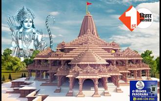 राम मंदिर के सबसे बड़े दानवीर: कारोबारी ने दान किया 65 करोड़ का सोना, जानिये अब तक कितना पैसा आया