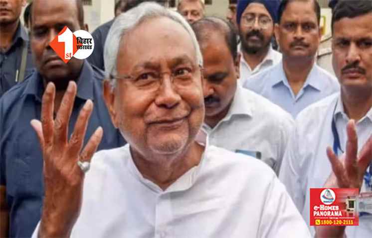 बिहार में एक और मेडिकल कॉलेज की सौगात, CM नीतीश करेंगे उद्घाटन; राममंदिर से जुड़ा है कनेक्शन 