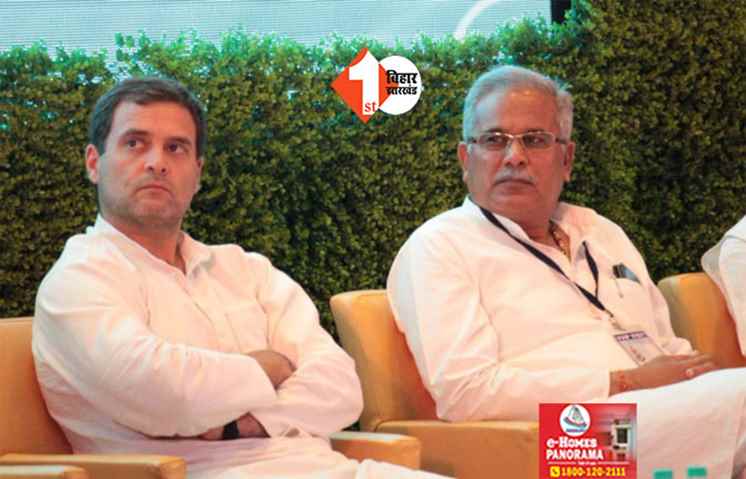 बिहार कांग्रेस विधायक में टूट की आंशका, पार्टी ने भूपेश बघेल को बिहार भेजा 
