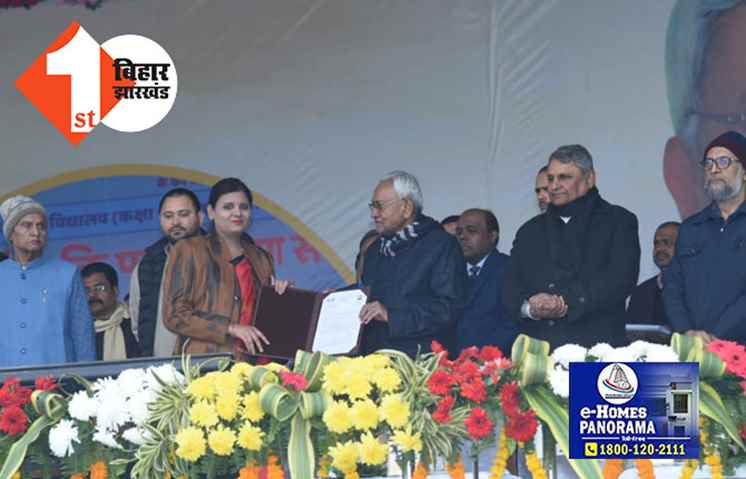 शिक्षक बहाली का दूसरा चरण: बिहार में 96 हजार 823 शिक्षकों को मिला नियुक्ति पत्र, जो सरकार कहती है वो करती है: तेजस्वी
