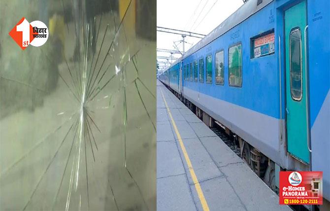 बाल-बाल बचे लाखों यात्री ! शताब्दी ट्रेन पर फिर पथराव, खिड़की का शीशा टूटा 