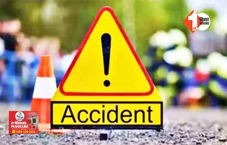 बिहार : ई-रिक्शा की टक्कर से युवक की मौत, परिजनों में मातम का माहौल 