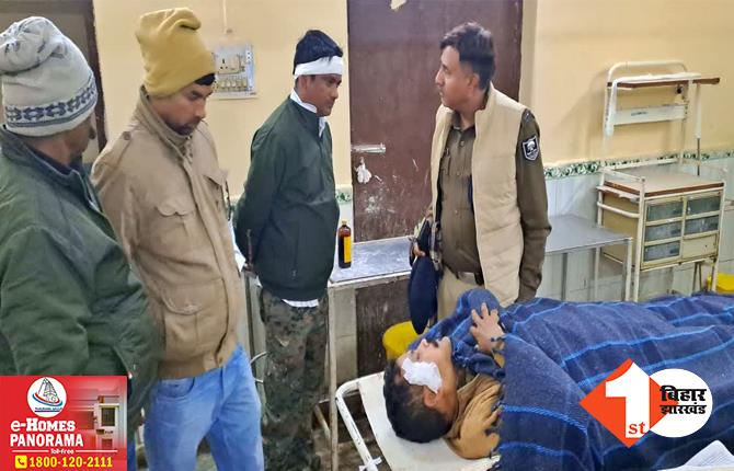 बिहार: विवाद सुलझाने पहुंची पुलिस टीम पर ईंट-पत्थर से हमला, थानेदार और दारोगा घायल