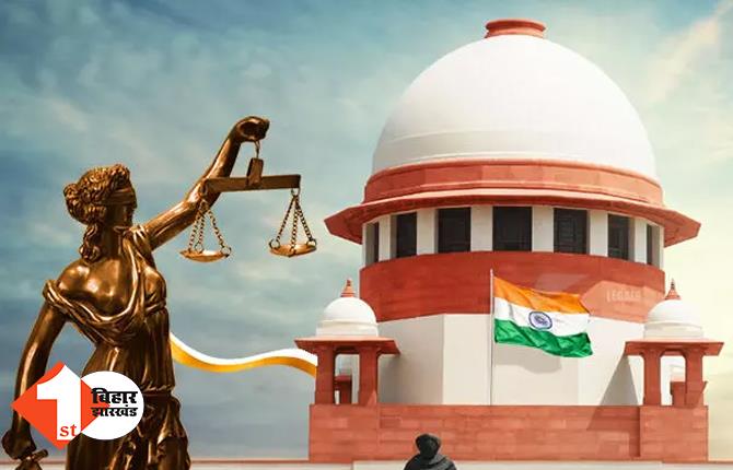 बिहार में पकड़ौआ विवाह का मामला: सुप्रीम कोर्ट ने पटना हाई कोर्ट के फैसले पर लगाई रोक, नोटिस जारी कर मांगा जवाब