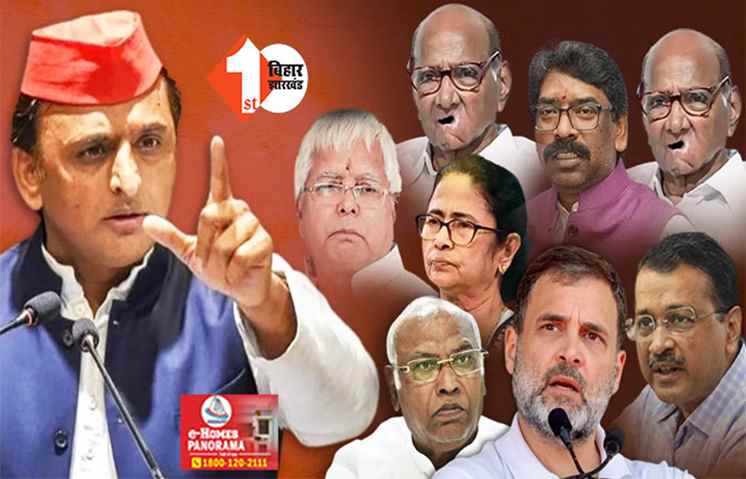 बिहार ही नहीं नेशनल पॉलिटिक्स में उथल- पुथल ले आए नीतीश; INDI गठबंधन को दिया बड़ा झटका