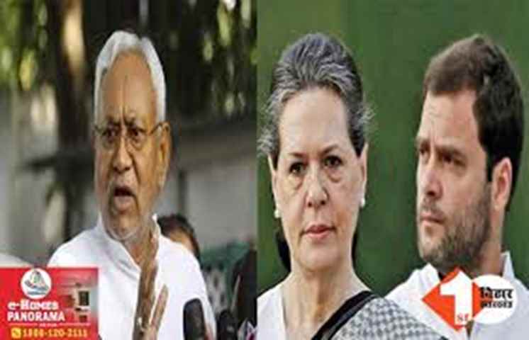 कांग्रेस ने सभी विधायकों को एक साथ बुलाया पूर्णिया, प्रदेश अध्यक्ष अखिलेश ने किया फ़ोन 