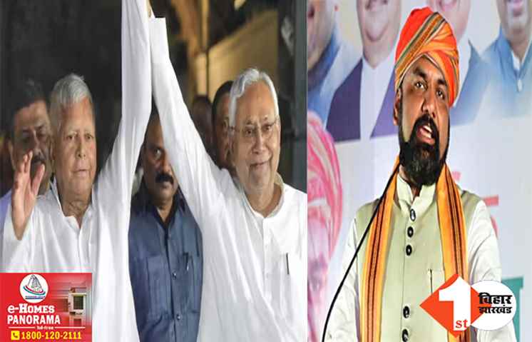 ‘नीतीश राम के और लालू कृष्ण के वंशज.. जरूर जाएं अयोध्या’ सम्राट बोले- विरोधियों के भी पूर्वज श्रीराम ही हैं