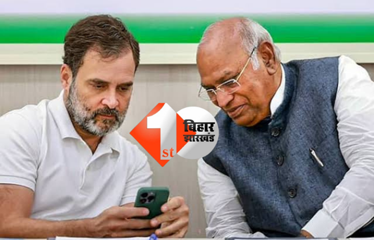 सीट शेयरिंग की रस्साकसी के बीच कांग्रेस ने बुलाई बड़ी बैठक, राहुल गांधी और खड़गे समेत मौजूद रहेंगे यह दिग्गज