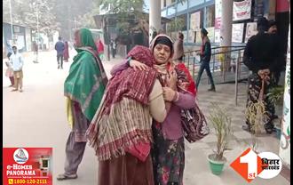 बिहार में जानलेवा बनी ठंड, हरियाणा से पटना पहुंची सिख श्रद्धालु की मौत