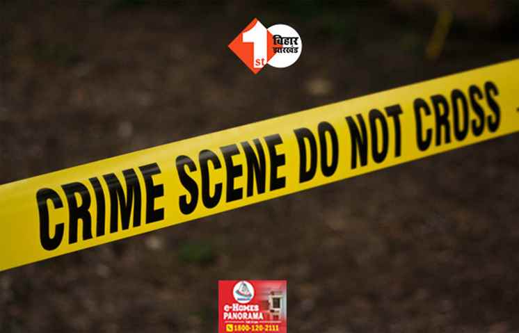 बिहार में दिल दहलाने वाली घटना : घर से उठा 8वीं के छात्र की फोड़ी आंखें, उतारा मौत के घाट 