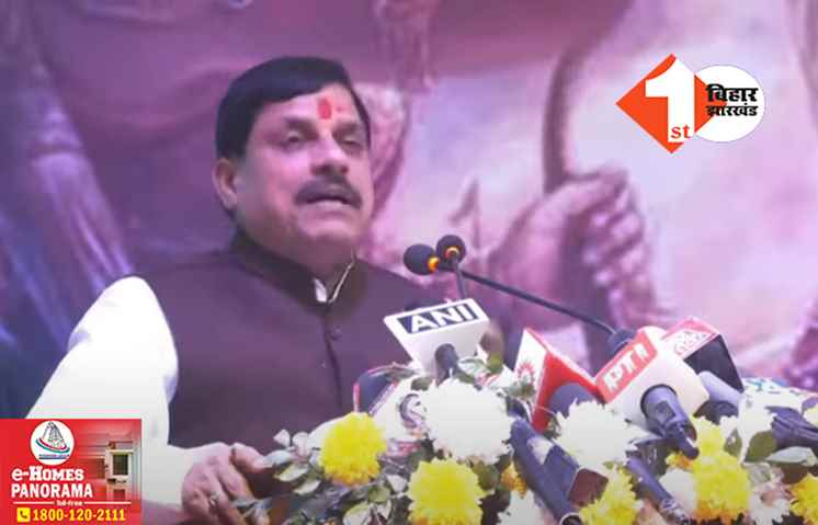 सीएम मोहन यादव ने बिहार के यादवों को किया गोलबंद, कृष्ण की बात कह दे दिया बड़ा मैसेज