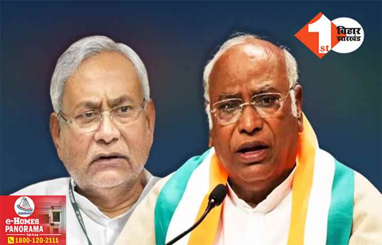 ‘सभी को भुगतना होगा सीट शेयरिंग में देरी का नुकसान’ नीतीश के करीबी ने कांग्रेस के रूख पर उठाए सवाल